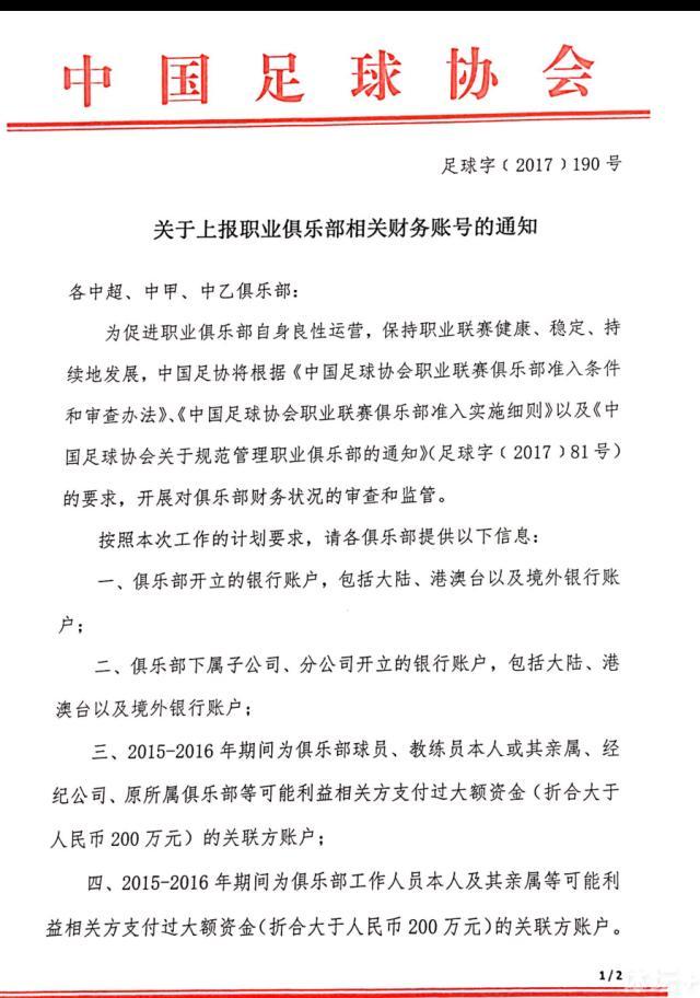 曼城官方球迷俱乐部表示：“这项新比赛没有体育价值，似乎是出于贪婪，参与其中的人对比赛的传统完全不屑一顾。